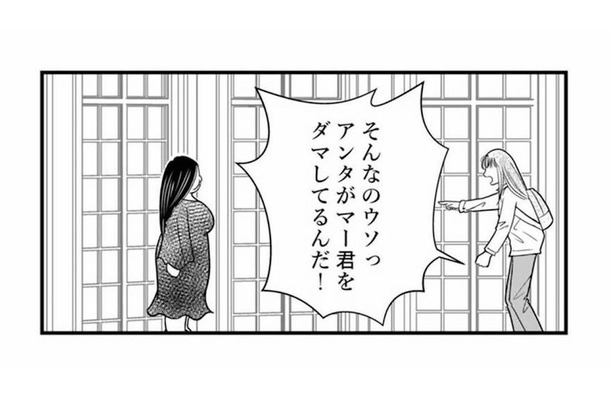 男の人たちが自ら選んでやってきた？そんな話、信じることなんてできない！【デブスの戯れ～あなたの夫は私のもの～ #33】
