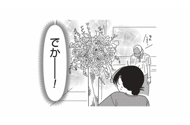 美容クリニックのドクター宛てに毎月届く豪勢な花！送り主は一体どんな患者さん…？【女の人生に整形って必要ですか？ #20】