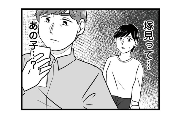 「本当にいい子でさ！」別の女のことを悪びれもせず語るモラハラ彼氏に、怒りが爆発！【モラクズ男との共依存恋愛から抜け出せた話 #10】