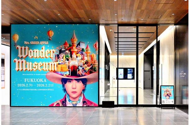 ENTRANCE（提供写真）