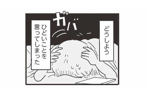 「どうして!?」今までの不満が爆発！ 女手ひとつで育ててくれた母に八つ当たりしてしまう【99%離婚 モラハラ夫は変わるのか #15】