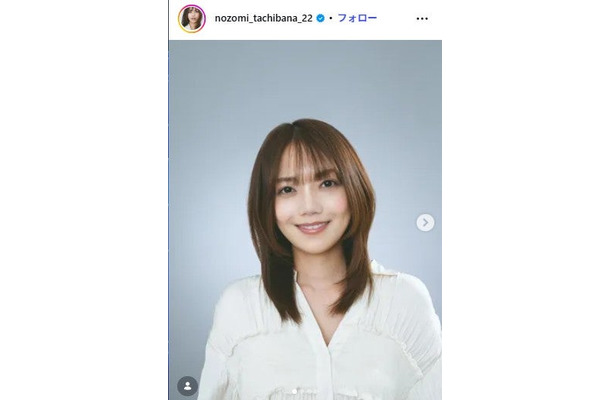 立花のぞみInstagramより