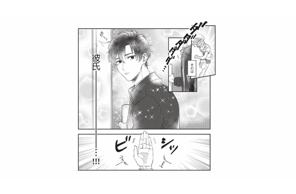 世界一好きなものがあります。それは…「彼氏」です！【彼氏のことが好きすぎて今日も全力で生きる！！！ #１】