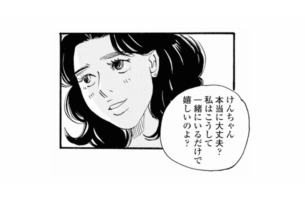 高齢のお客さんとホテルに行ったママ友。それって大丈夫…？【秘密の花園（１） #22】