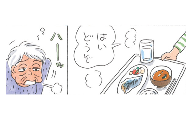 自分は寝てただけのくせに…夕食を見て放った姑の一言に、ブチ切れ5秒前！【アラカン主婦の毒吐き日記～貞子バーバはめんどくさい～ #20】