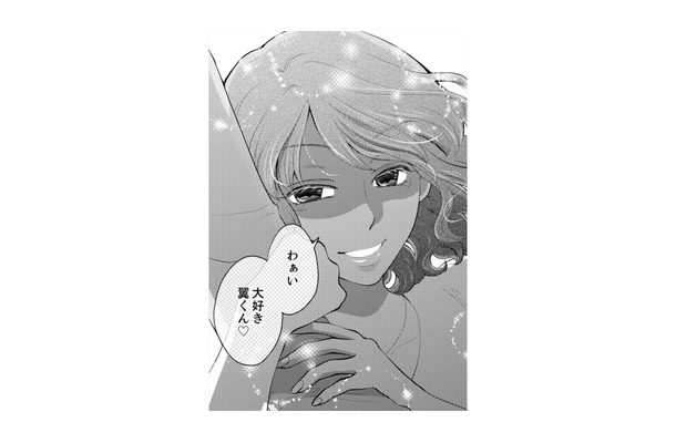 何が起こったの？びっくりしすぎて、頭がついていかない【親友は悪女 #14】