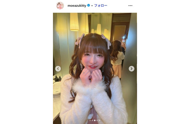 もえのあずきInstagramより