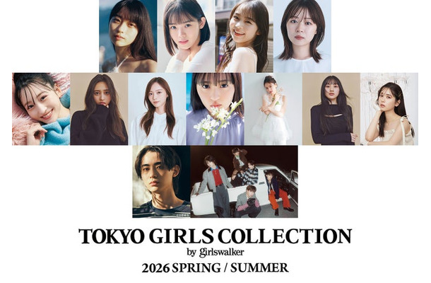 「TGC2026 S/S」出演者一覧（提供写真）