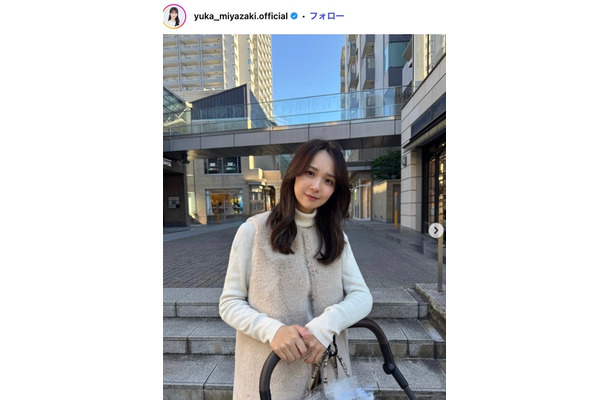 宮崎由加Instagramより