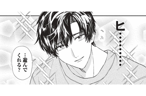 「試しにナンパして！」軽い気持ちで彼氏にねだると、まさかの威力で心臓がもたない！【彼氏のことが好きすぎて今日も全力で生きる！！！ #４】