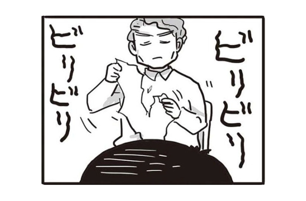 「は？90点？」小学生の頃、目の前で毒父にテスト用紙をビリビリに破かれる【99%離婚 離婚した毒父は変われるか #４】