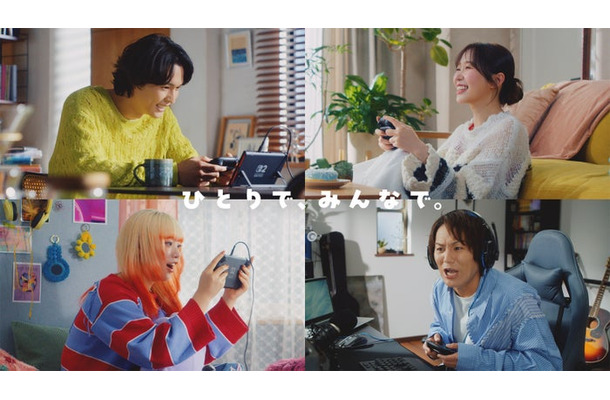 （左上から時計回りに）松村北斗、指原莉乃、狩野英孝、MAHINA／新CM『ぽこポケ』のうた篇｜『ぽこ あ ポケモン』より（C）2026 Pokémon. （C）1995-2026 Nintendo／Creatures Inc.／GAME FREAK inc. （C）2026 KOEI TECMO GAMES