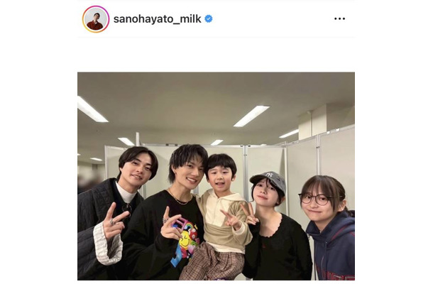 M!LK佐野勇斗、アリーナツアー完走を報告！ドラマ『ESCAPE』共演者との集合SHOTも「久々会えて嬉しかったぁー！」