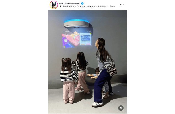 丸高愛実、家族で楽しんだお出かけSHOTに反響「ほんと仲良し」「癒されたぁ」