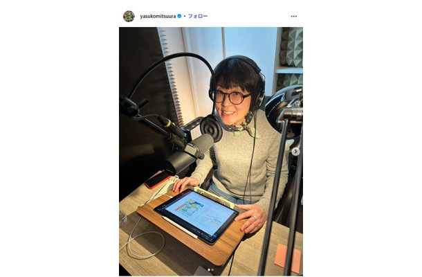 光浦靖子Instagramより