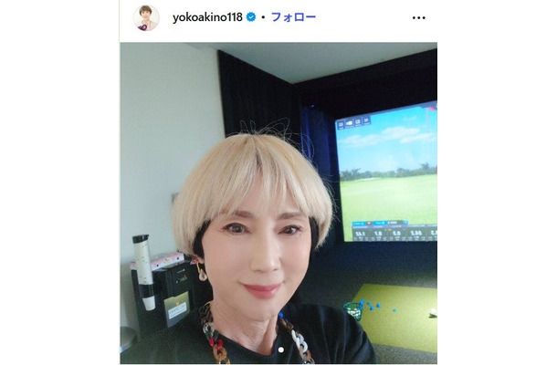 秋野暢子Instagramより