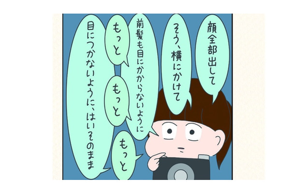 パスポートの写真撮影。カメラマンの指示に従ったら、とんでもない仕上がりに！【さやまの日常 #３】