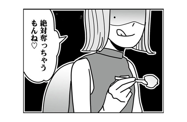 「絶対奪っちゃうもんね」夫を自分のものにしたい不倫相手が、予想外の行動に出る!【結婚生活の半分以上不倫サレてました #9】