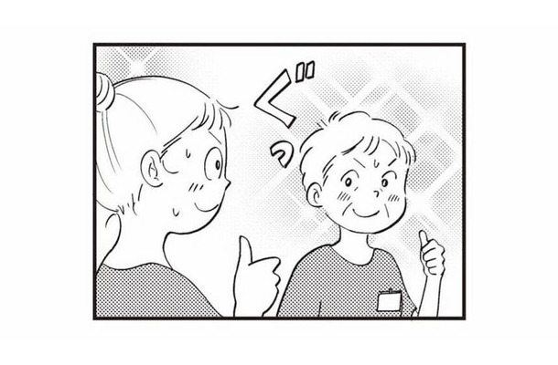 チーム医療の連携で無事に出産。緊急事態を乗り越え、現場に広がる安堵【16歳の母 #7】