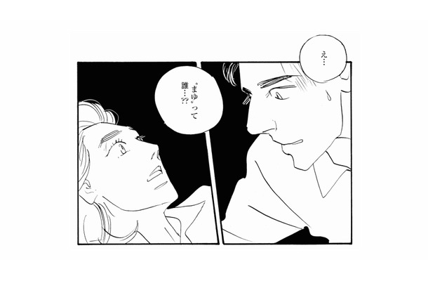 「まゆって誰…?」抱こうとしてきた夫が、知らない女性の名前を口走る【秘密の花園(1) #33】