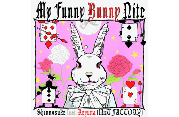 独占コメント到着!元SOUL’d OUTのTrackmaster・Shinnosuke、新曲『My Funny Bunny Nite』リリース