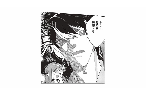 婚約者にフラれて水族館の大水槽の前で号泣中。そこへ現れたのは、コワモテな飼育員!?【恋するうみしろ水族館 #2】