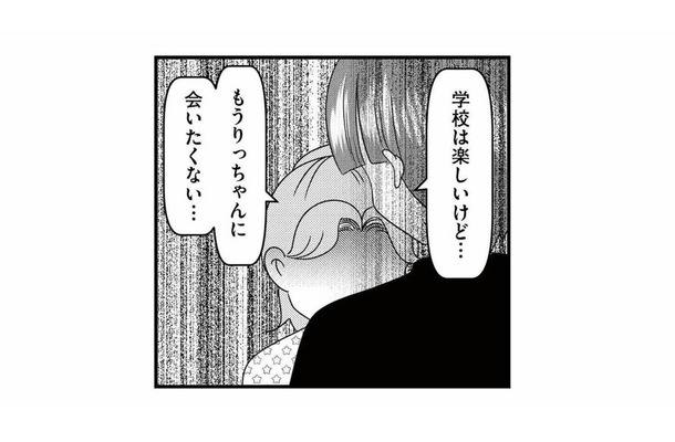 「もう会いたくない…」限界まで追い詰められた娘。親はどうするべき?【放置子の面倒を見るのは誰ですか? #20】