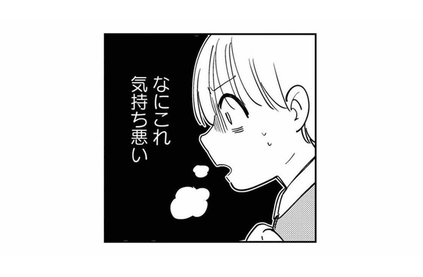 「なにこれ、気持ち悪い」思わず目を背けた、夫のスマホに表示された異様なアカウント【夫が裏アカで70人と不倫してました #３】