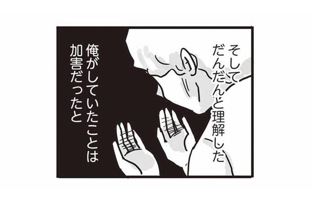部下も家族も傷つけ続けてきたと猛反省。過去の自分を封印し、「仏」になることを決意!【99%離婚 離婚した毒父は変われるか #9】