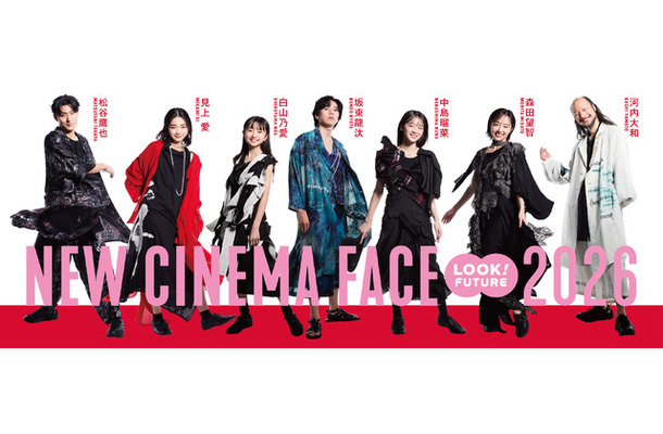 NEW CINEMA FACE 2026©️日本アカデミー賞協会