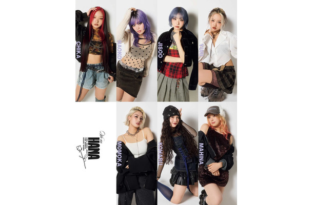 2月20日発売「JUNON」4・5月合併号臨増版裏表紙:HANA(画像提供:主婦と生活社)