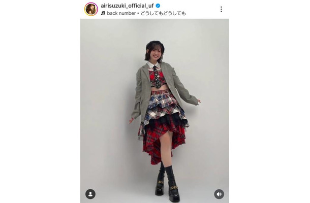 鈴木愛理、ほっそりウエスト披露のチェック衣装SHOTに反響「アイドルだね」「いつまでも可愛い」