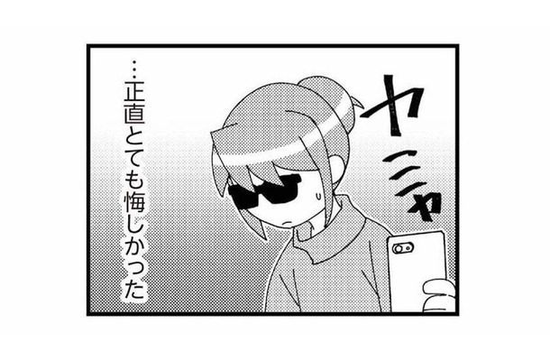 「慰謝料請求のためガマン！」怒りをこらえ、夫と不倫相手のデート現場を尾行することに【娘が初めて「ママ」と呼んだのは、夫の不倫相手でした #11】