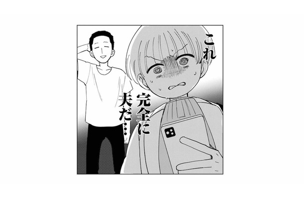 えっ…動画まで載せてるの!? 裏アカ男子の夫に隠された衝撃の実態【夫が裏アカで70人と不倫してました #6】