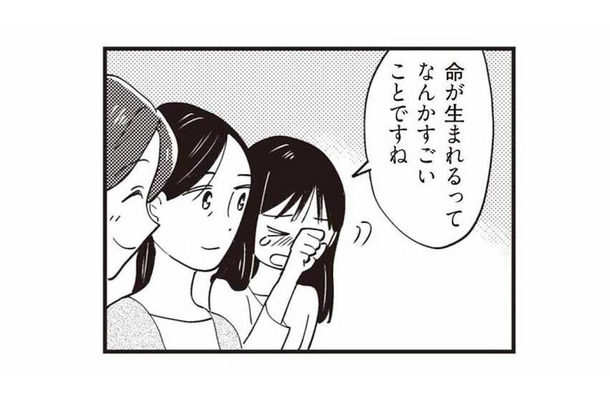 「たくさんの人に助けられた」産院で語られた、忘れられない出産の記憶に涙する妊婦【16歳の母 #13】