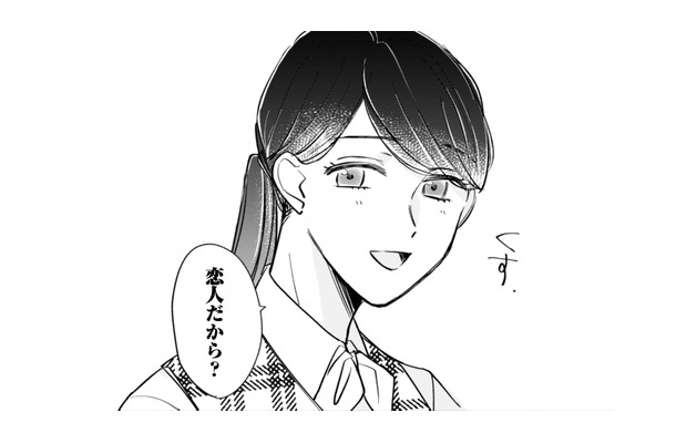 就業時間に彼氏登場。私たちの恋人ごっこはまだ続くんですね!チョーうれしい~【賭けからはじまるサヨナラの恋 #6】