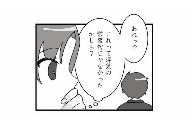 「仕事が忙しい」と帰宅が遅くなる夫。これって浮気の常套句では!?【旦那の浮気を仕掛けた黒幕は姑でした #12】