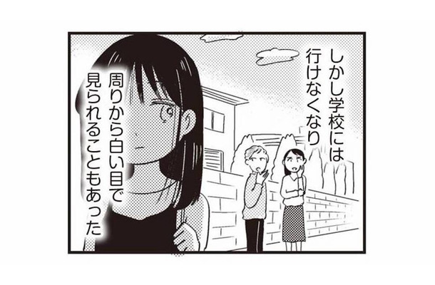 お腹の中で赤ちゃんは順調に育つ一方で、不登校になった16歳の妊婦に向けられる冷たい視線【16歳の母 #16】