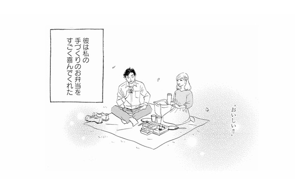 あの頃は幸せだったのに…どうしてこうなった？夫との初めてのデートを思い出す【秘密の花園（２） #41】