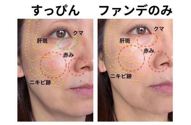 【セザンヌ本音レビュー】復活した名品クッションファンデの実力は？4万点近いコスメを試した49歳美容のプロが新旧で徹底比較