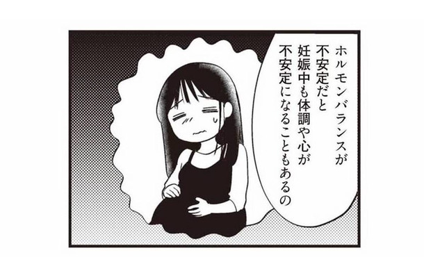 思春期の不安定なホルモンバランスと、まだ成長途中の骨盤がもたらす出産リスクとは？【16歳の母 #18】