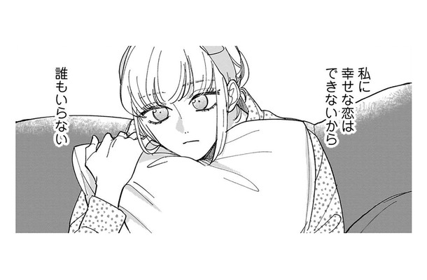 1人が気楽。幸せな恋はできないから誰もいらない。平穏な日常に現れたのは…【賭けからはじまる最後の初恋 #3】