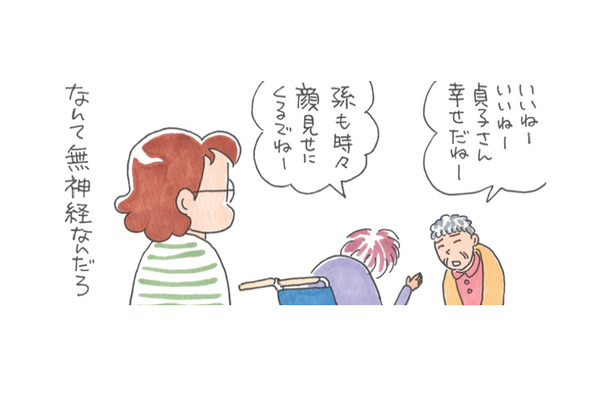 「お友達なのにそんなこと言うの？」姑の友達への態度に嫌悪感が募る！【アラカン主婦の毒吐き日記～貞子バーバはめんどくさい～ #30】