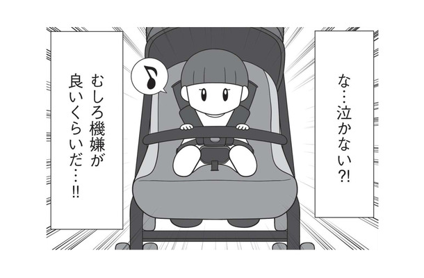 ベビーカーに乗れば泣かない!? 泣き止む方法を見つけて喜んだのも束の間、新たな試練が待っていた【発達凸凹っ子に英才療育?してみた #2】