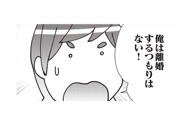 不倫相手との修羅場でも「離婚するつもりはない！」と言い張る身勝手な夫【娘が初めて「ママ」と呼んだのは、夫の不倫相手でした #19】