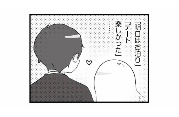 謎の女とのデート記録が!? 夫の裏アカに残された過去のつぶやき【旦那の浮気を仕掛けた黒幕は姑でした #17】