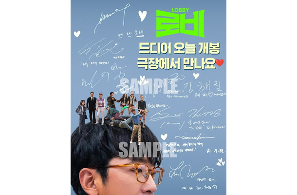 『ロビー！　 4000億円を懸けた仁義なき18ホール』