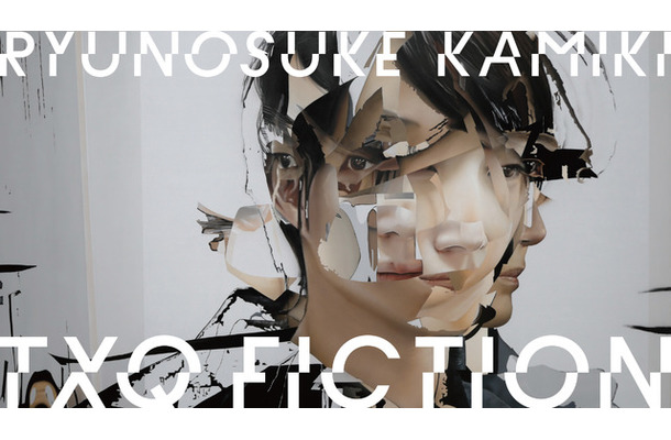 TXQ FICTION「神木隆之介」テレビ東京