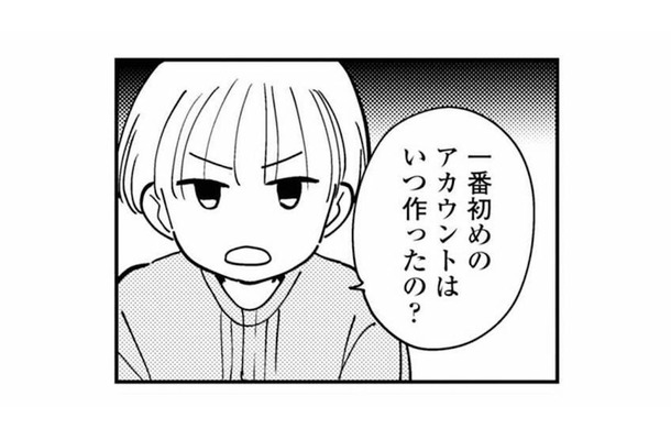 「いつから始めたの?アカウントはいつ作った?」裏アカについて妻が問うも、夫は黙り込んだまま【夫が裏アカで70人と不倫してました #15】