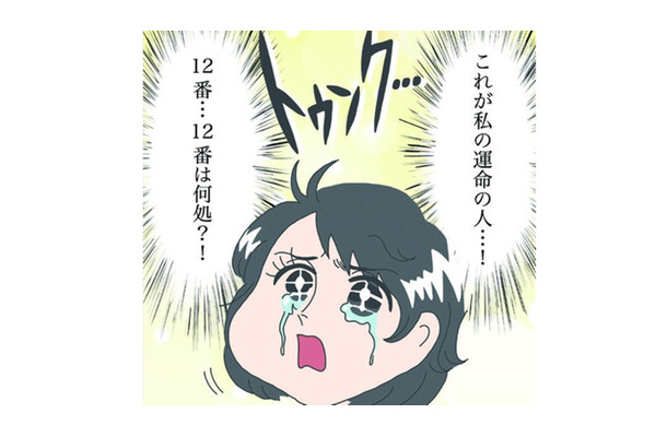 婚活パーティーのご指名タイム!私を1位指名した彼は、まさかのあの人だった!【さやまの日常 #11】